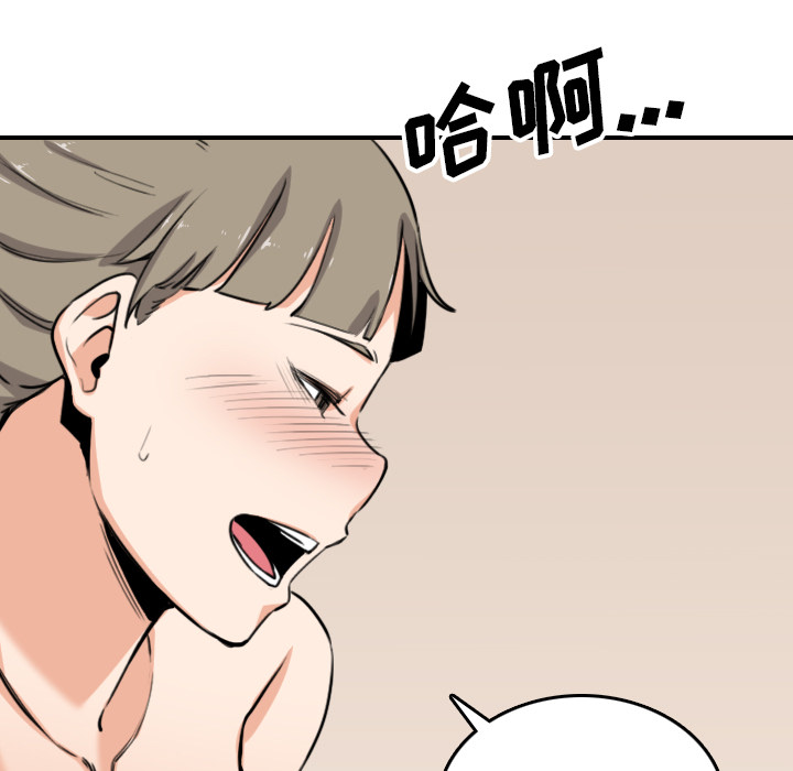 [Manhwa] Colored flower hole Fantasy, big breasts#[120P]-9
