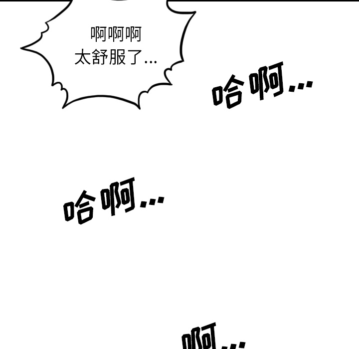 [Manhwa] Colored flower hole Fantasy, big breasts#[120P]-94