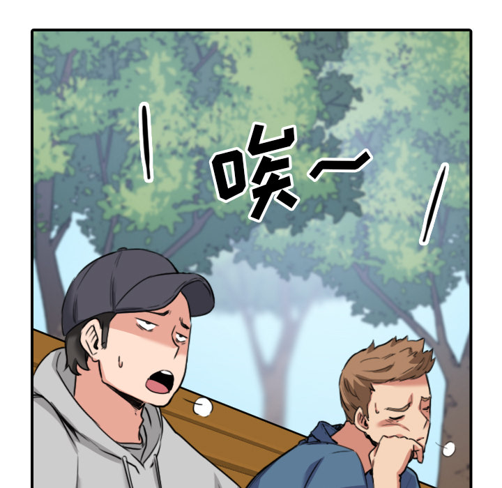 [Manhwa] Colored flower hole Fantasy, big breasts#[120P]-97