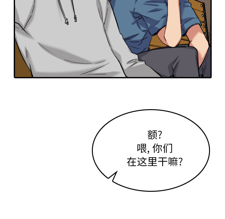 [Manhwa] Colored flower hole Fantasy, big breasts#[120P]-98