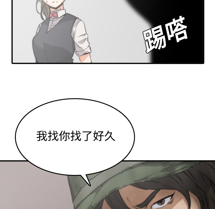 [Manhwa] Colored flower hole Fantasy, big breasts#[120P]-10