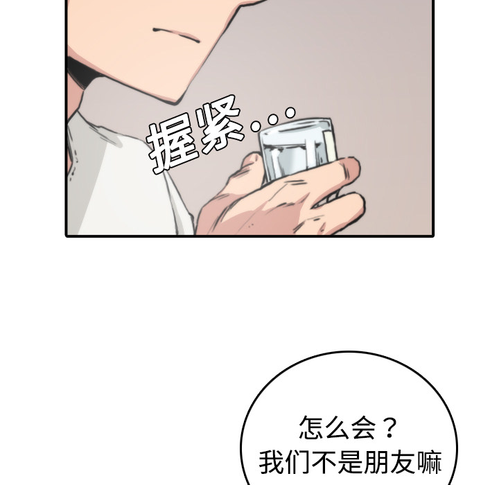 [Manhwa] Colored flower hole Fantasy, big breasts#[120P]-100
