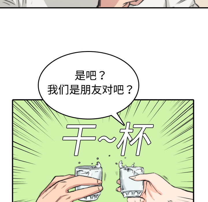 [Manhwa] Colored flower hole Fantasy, big breasts#[120P]-102