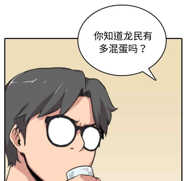 [Manhwa] Colored flower hole Fantasy, big breasts#[120P]-106