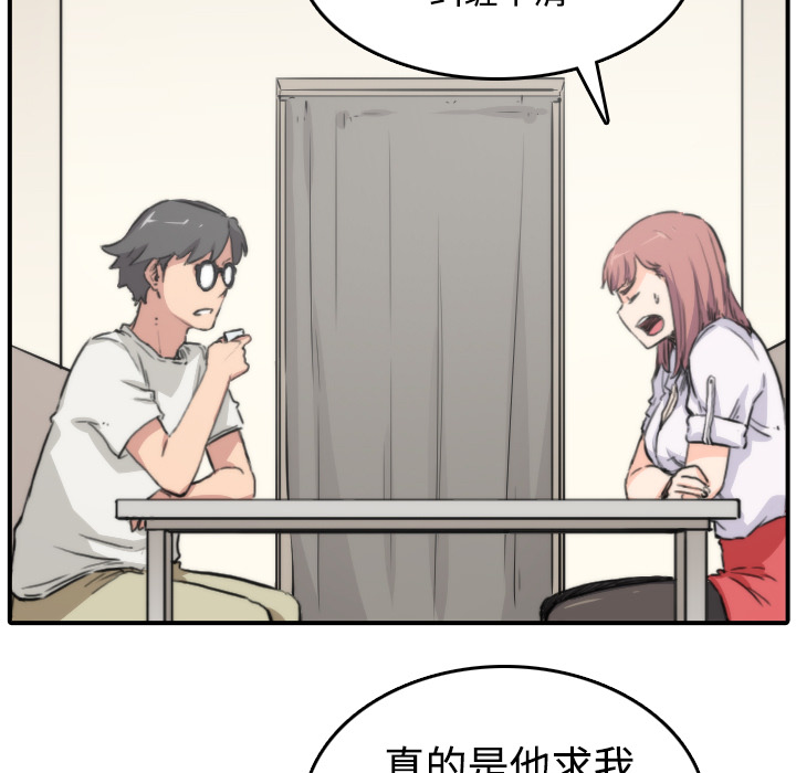 [Manhwa] Colored flower hole Fantasy, big breasts#[120P]-108