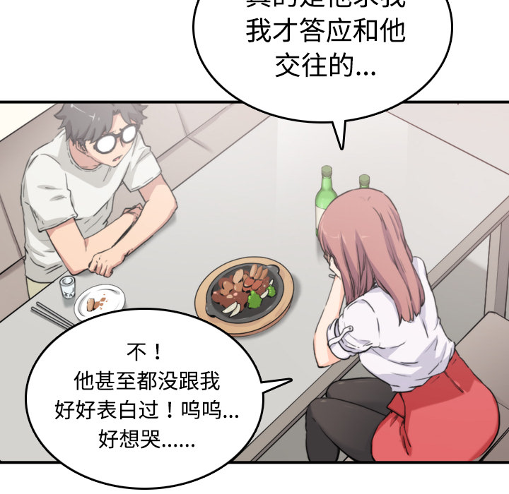 [Manhwa] Colored flower hole Fantasy, big breasts#[120P]-109