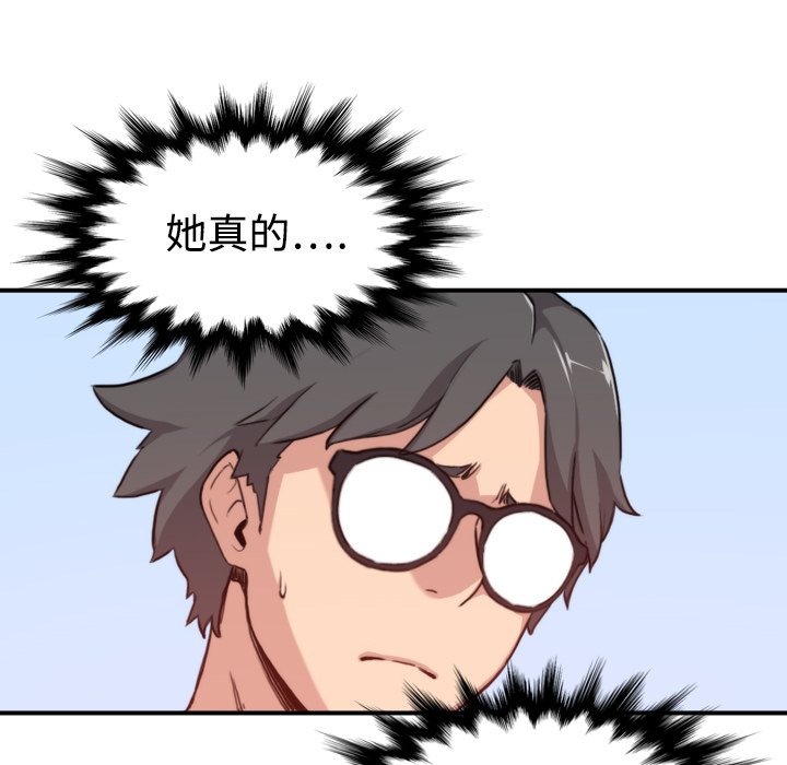 [Manhwa] Colored flower hole Fantasy, big breasts#[120P]-110