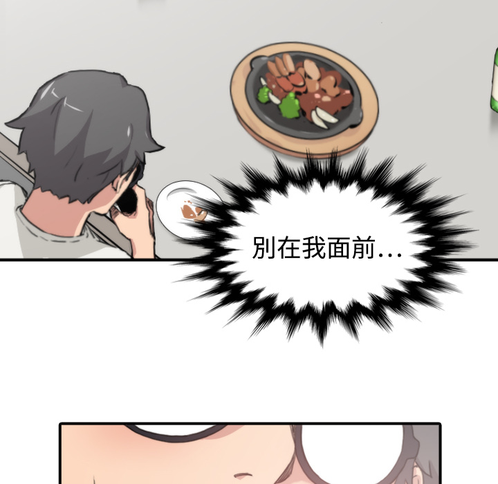 [Manhwa] Colored flower hole Fantasy, big breasts#[120P]-112