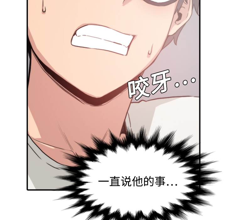 [Manhwa] Colored flower hole Fantasy, big breasts#[120P]-113