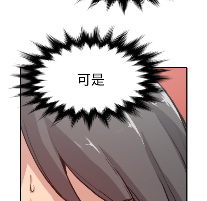 [Manhwa] Colored flower hole Fantasy, big breasts#[120P]-114