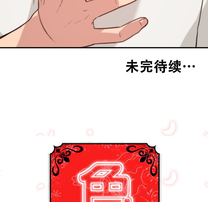 [Manhwa] Colored flower hole Fantasy, big breasts#[120P]-118