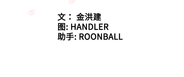[Manhwa] Colored flower hole Fantasy, big breasts#[120P]-120