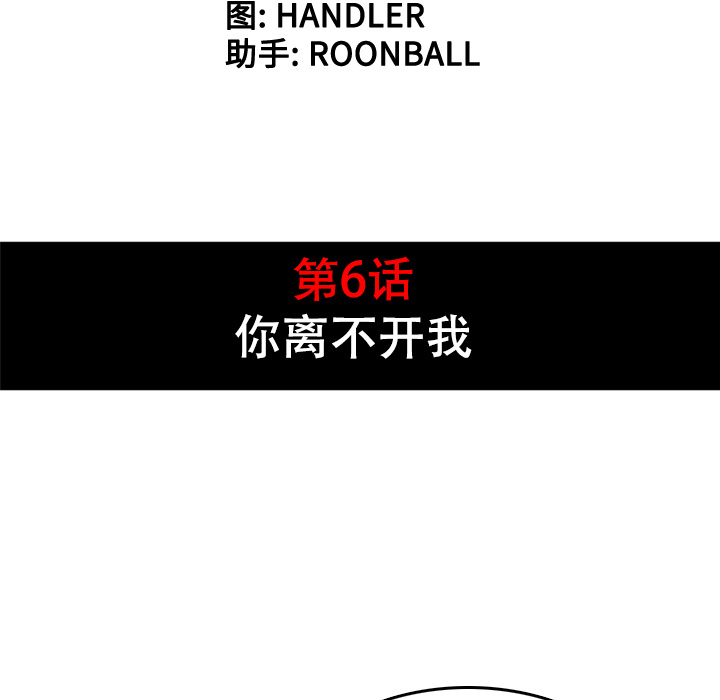 [Manhwa] Colored flower hole Fantasy, big breasts#[120P]-14