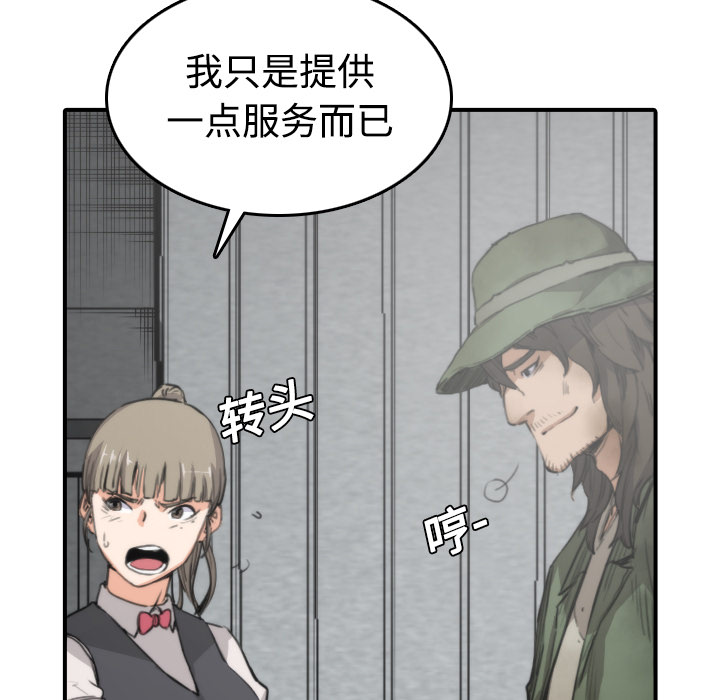 [Manhwa] Colored flower hole Fantasy, big breasts#[120P]-19