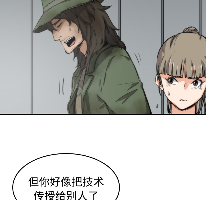 [Manhwa] Colored flower hole Fantasy, big breasts#[120P]-21