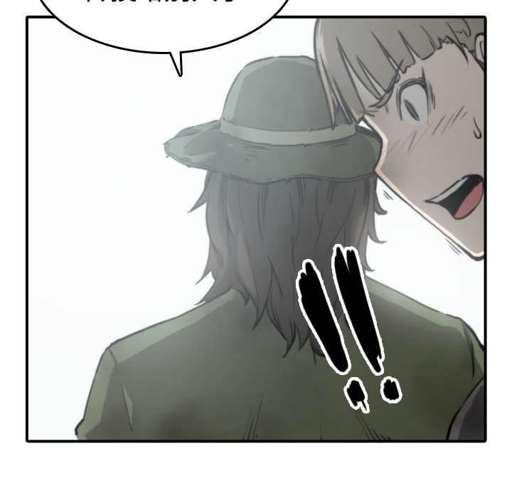 [Manhwa] Colored flower hole Fantasy, big breasts#[120P]-22