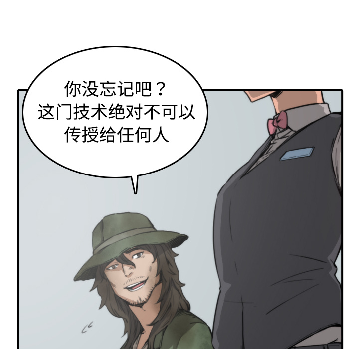 [Manhwa] Colored flower hole Fantasy, big breasts#[120P]-23