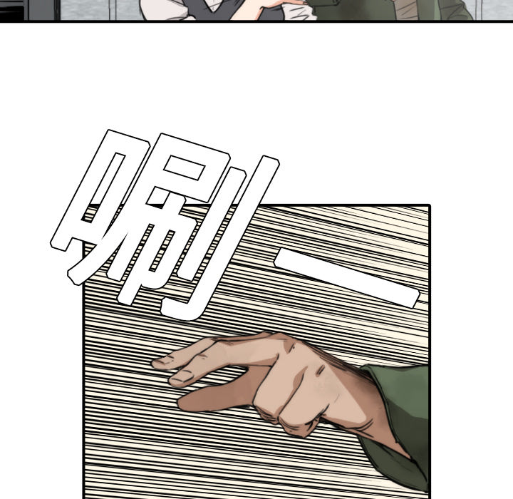 [Manhwa] Colored flower hole Fantasy, big breasts#[120P]-27