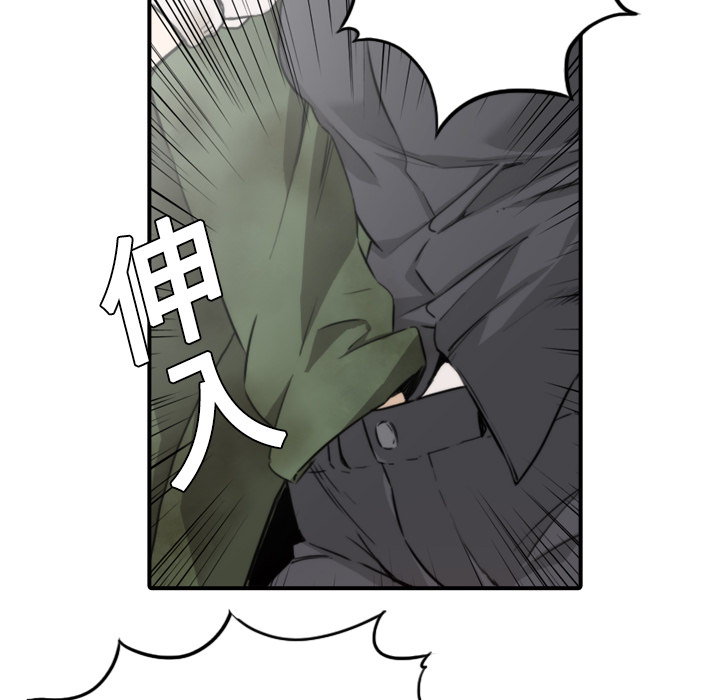[Manhwa] Colored flower hole Fantasy, big breasts#[120P]-30