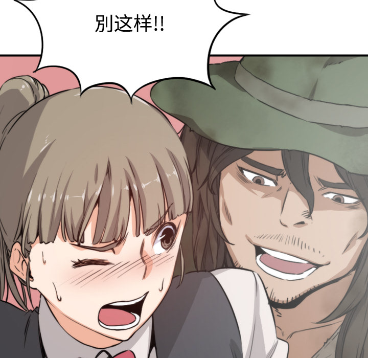[Manhwa] Colored flower hole Fantasy, big breasts#[120P]-31