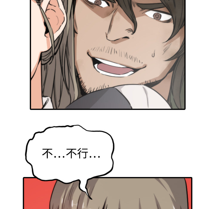 [Manhwa] Colored flower hole Fantasy, big breasts#[120P]-34