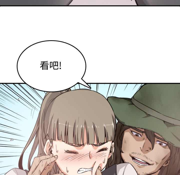 [Manhwa] Colored flower hole Fantasy, big breasts#[120P]-37