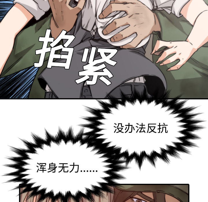 [Manhwa] Colored flower hole Fantasy, big breasts#[120P]-39