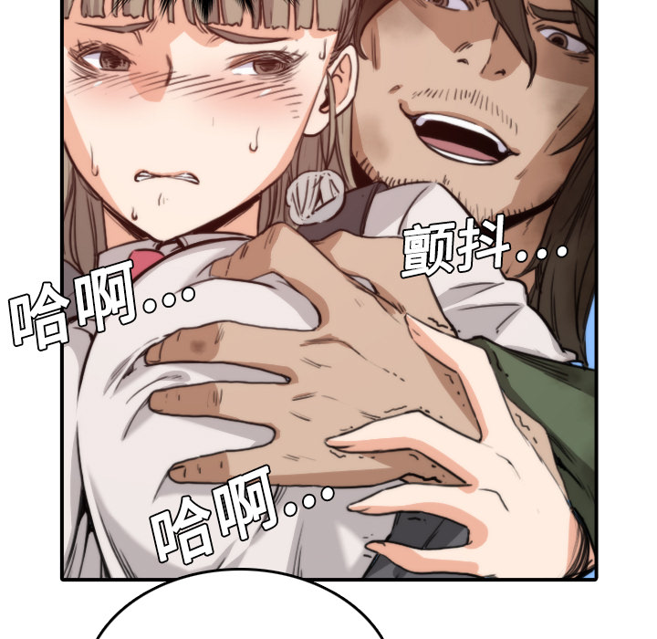 [Manhwa] Colored flower hole Fantasy, big breasts#[120P]-40