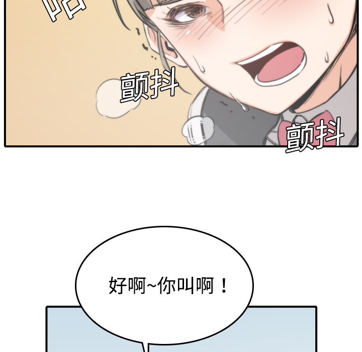 [Manhwa] Colored flower hole Fantasy, big breasts#[120P]-46