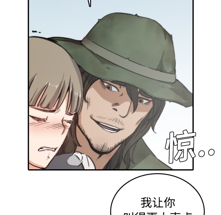 [Manhwa] Colored flower hole Fantasy, big breasts#[120P]-47