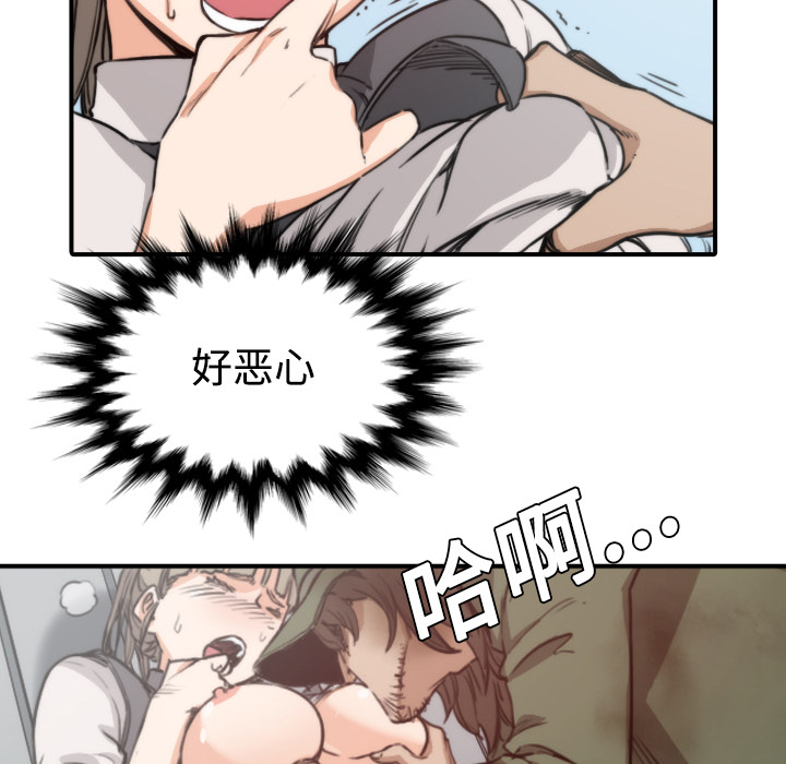 [Manhwa] Colored flower hole Fantasy, big breasts#[120P]-53