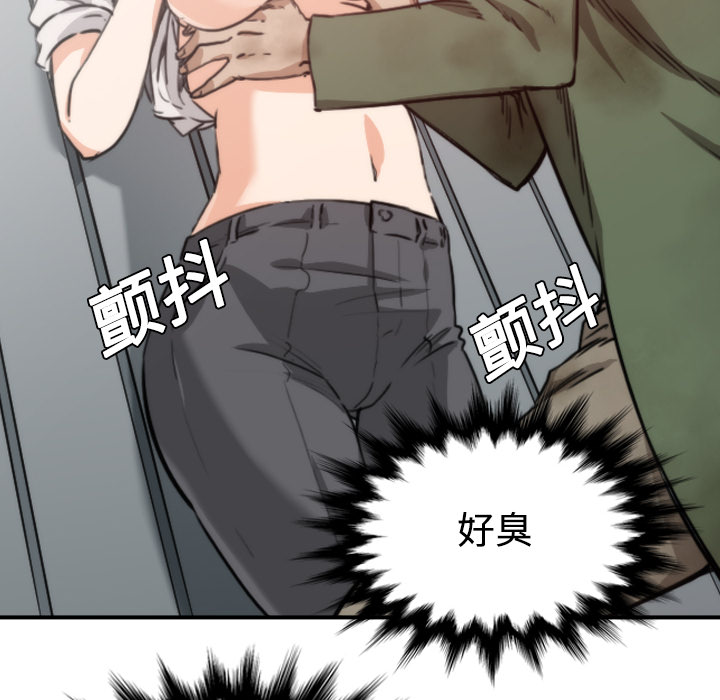 [Manhwa] Colored flower hole Fantasy, big breasts#[120P]-54