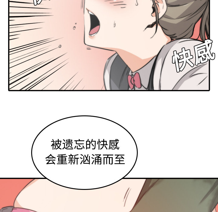 [Manhwa] Colored flower hole Fantasy, big breasts#[120P]-63