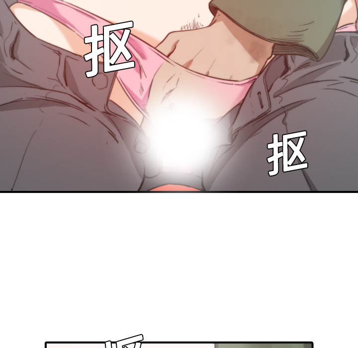[Manhwa] Colored flower hole Fantasy, big breasts#[120P]-64
