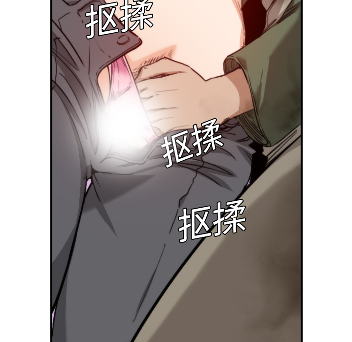 [Manhwa] Colored flower hole Fantasy, big breasts#[120P]-67