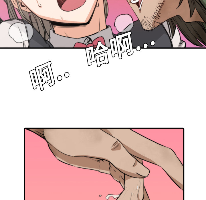 [Manhwa] Colored flower hole Fantasy, big breasts#[120P]-69