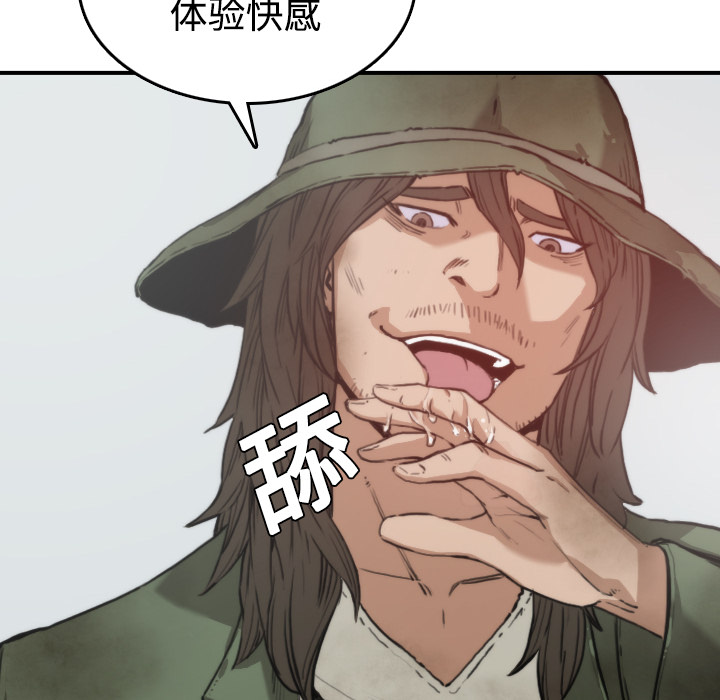 [Manhwa] Colored flower hole Fantasy, big breasts#[120P]-71