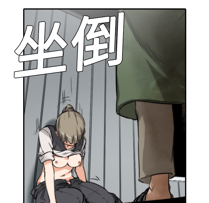 [Manhwa] Colored flower hole Fantasy, big breasts#[120P]-74