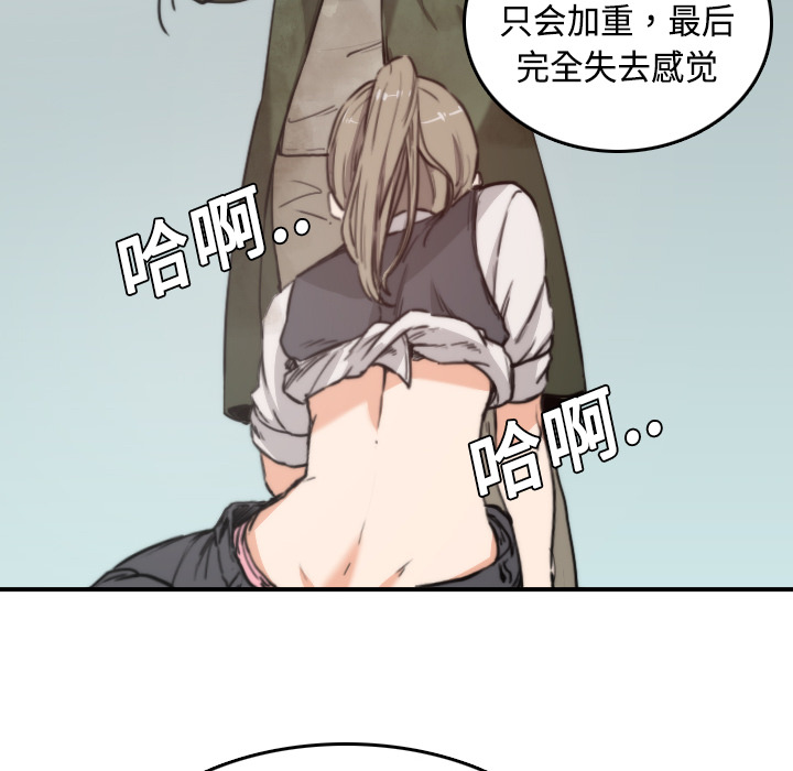[Manhwa] Colored flower hole Fantasy, big breasts#[120P]-76