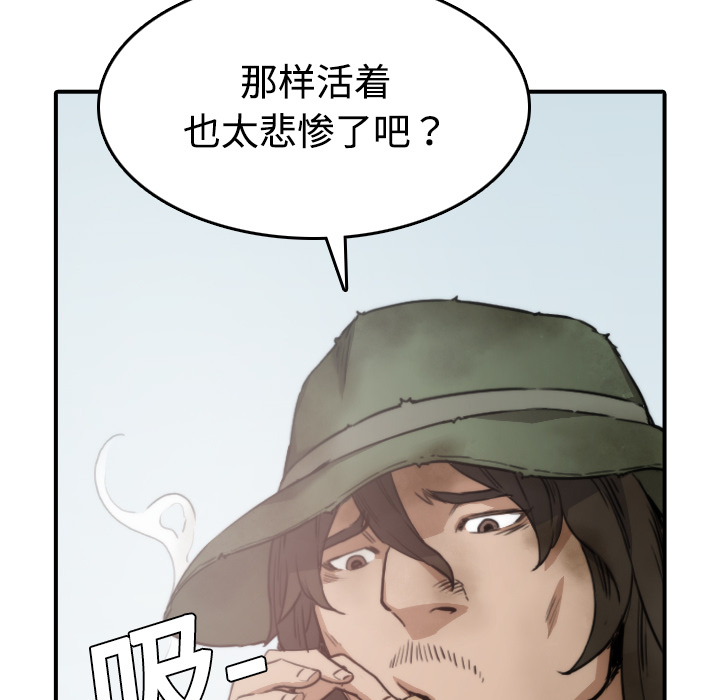 [Manhwa] Colored flower hole Fantasy, big breasts#[120P]-77