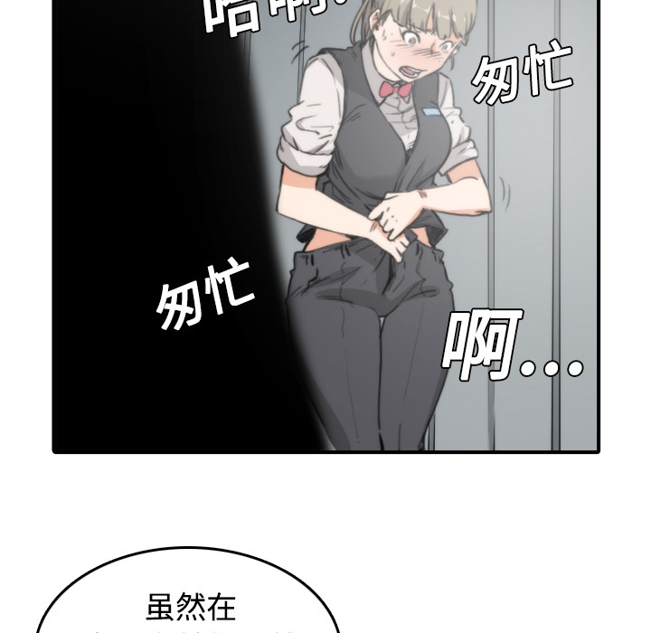 [Manhwa] Colored flower hole Fantasy, big breasts#[120P]-79