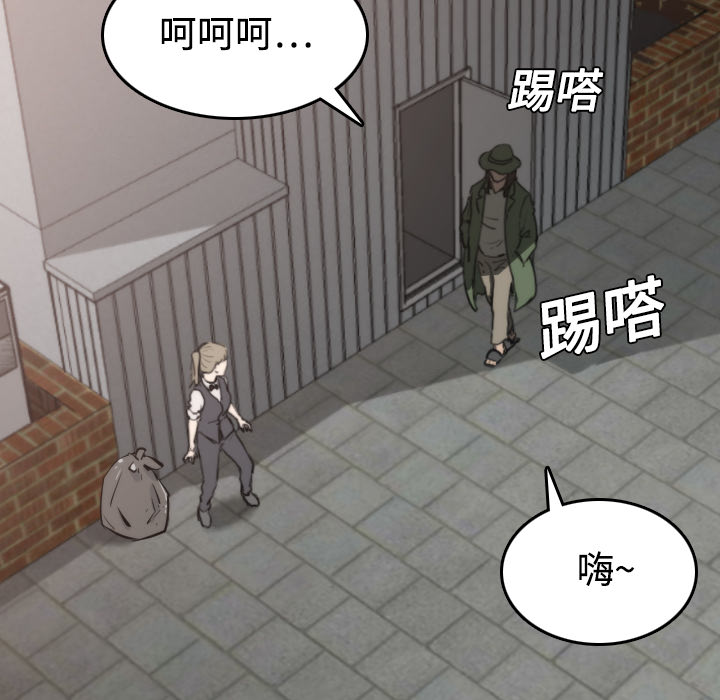 [Manhwa] Colored flower hole Fantasy, big breasts#[120P]-8