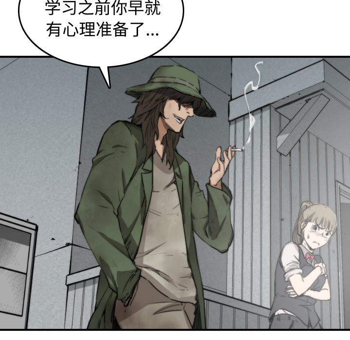 [Manhwa] Colored flower hole Fantasy, big breasts#[120P]-80
