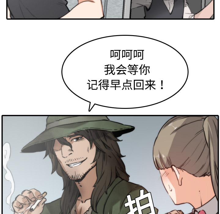 [Manhwa] Colored flower hole Fantasy, big breasts#[120P]-82