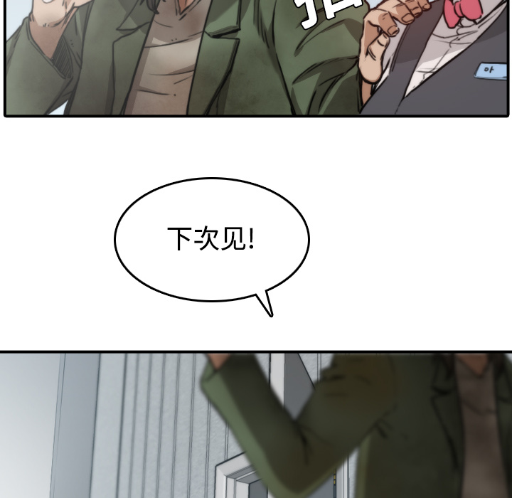 [Manhwa] Colored flower hole Fantasy, big breasts#[120P]-83