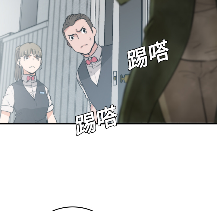 [Manhwa] Colored flower hole Fantasy, big breasts#[120P]-84