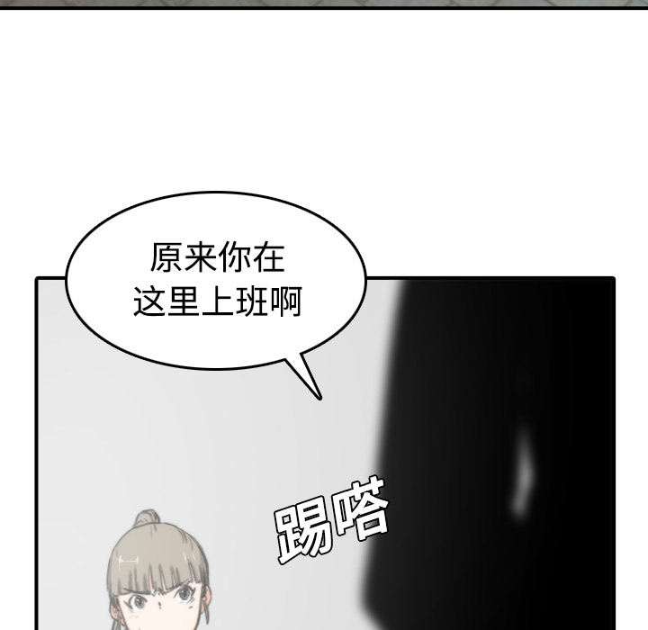 [Manhwa] Colored flower hole Fantasy, big breasts#[120P]-9