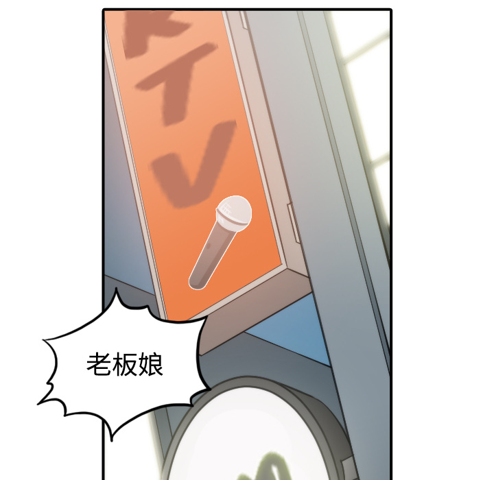 [Manhwa] Colored flower hole Fantasy, big breasts#[120P]-92