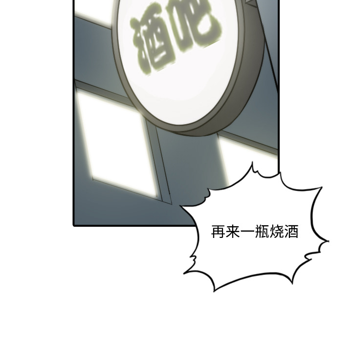 [Manhwa] Colored flower hole Fantasy, big breasts#[120P]-93