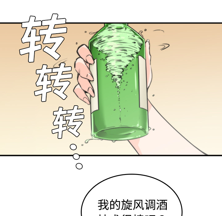 [Manhwa] Colored flower hole Fantasy, big breasts#[120P]-94